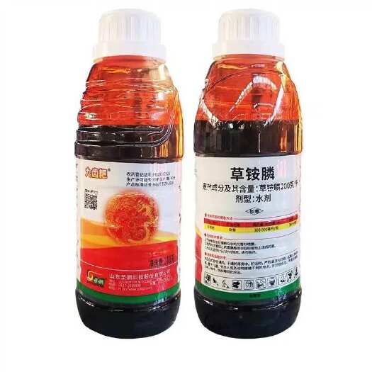 临沂山东圣鹏 九齿耙草铵膦 20%草铵磷除草剂正品