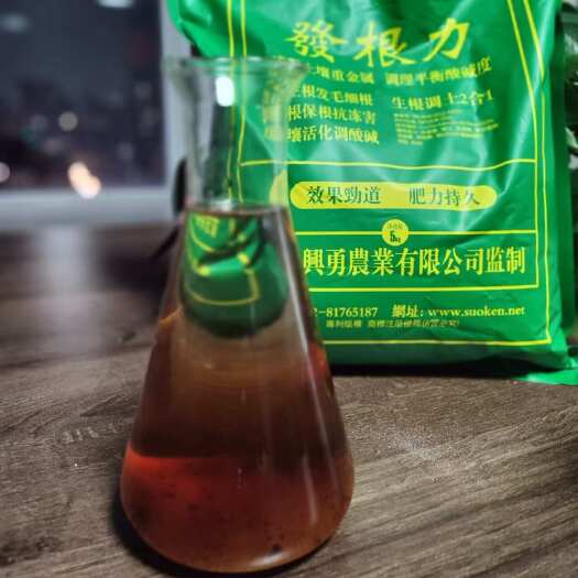 兴勇发根力10%柠檬酸磷酐 促根茎 促花蕾