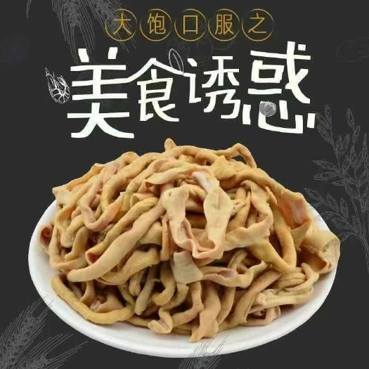 成都鸭货鸭肠酒店卤菜店下酒菜火锅店商用批发卤味八成熟