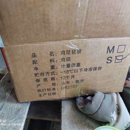 中牟县超和100-120琵琶腿