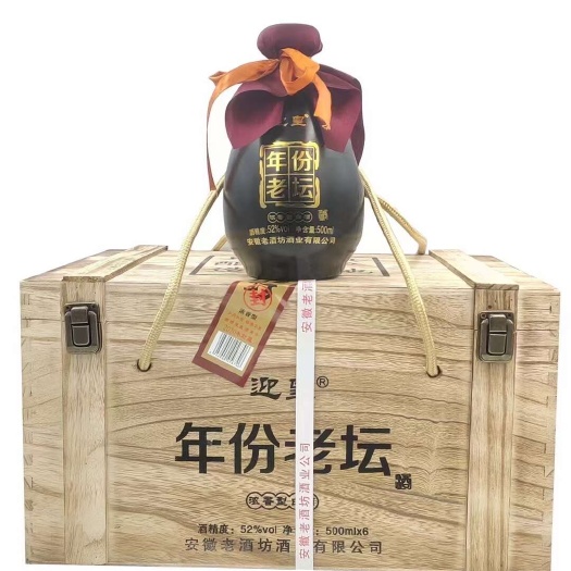 【厂家直销】浓香型老酒坊木箱白酒  52度  整箱6瓶包邮