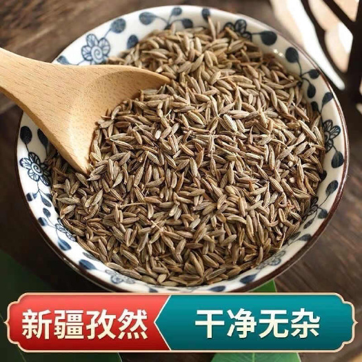 乐陵市新疆天然孜然色泽孜然香味浓郁