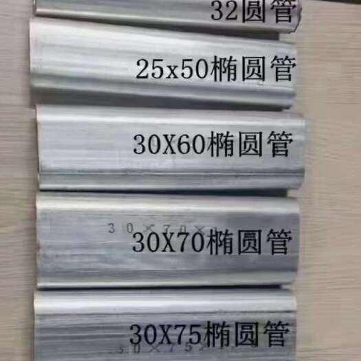 青县温室大棚各种型号圆管，椭圆管，方管以及配件