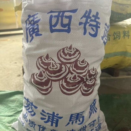 广西荔浦马蹄中大果，25个以内斤，超市批发，价格详谈