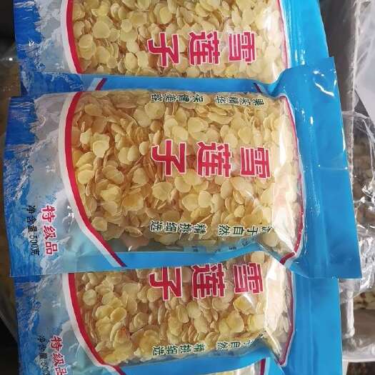 皂角米 雪莲子 无糖 无硫 双颊 单颊