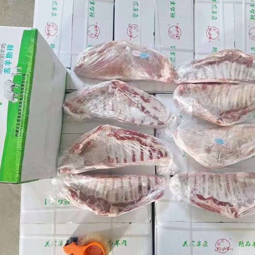 五原县羔羊肋排7片8片