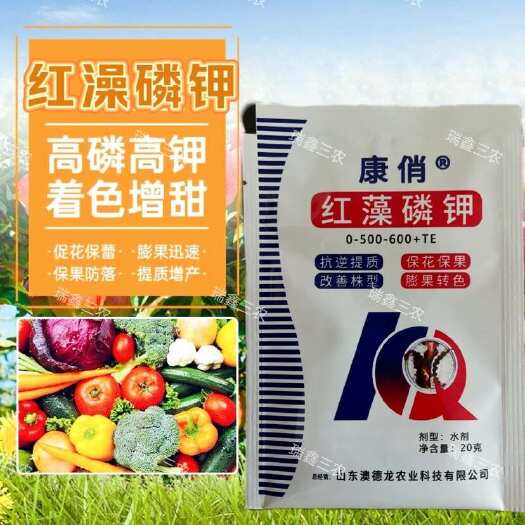 寿光市高磷高钾叶面肥草莓蔬菜果树大量元素冲施水溶肥保花保果肥料磷钾