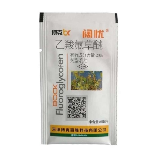 金堂县博克阔忧20%乙羧氟草醚大豆田一年生阔叶杂草除草剂正品