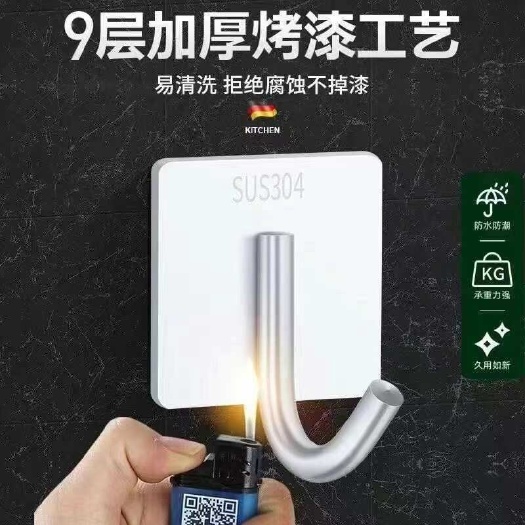304不锈钢钩扣 地摊 电商 批发免打孔挂钩贴强力免打孔挂钩