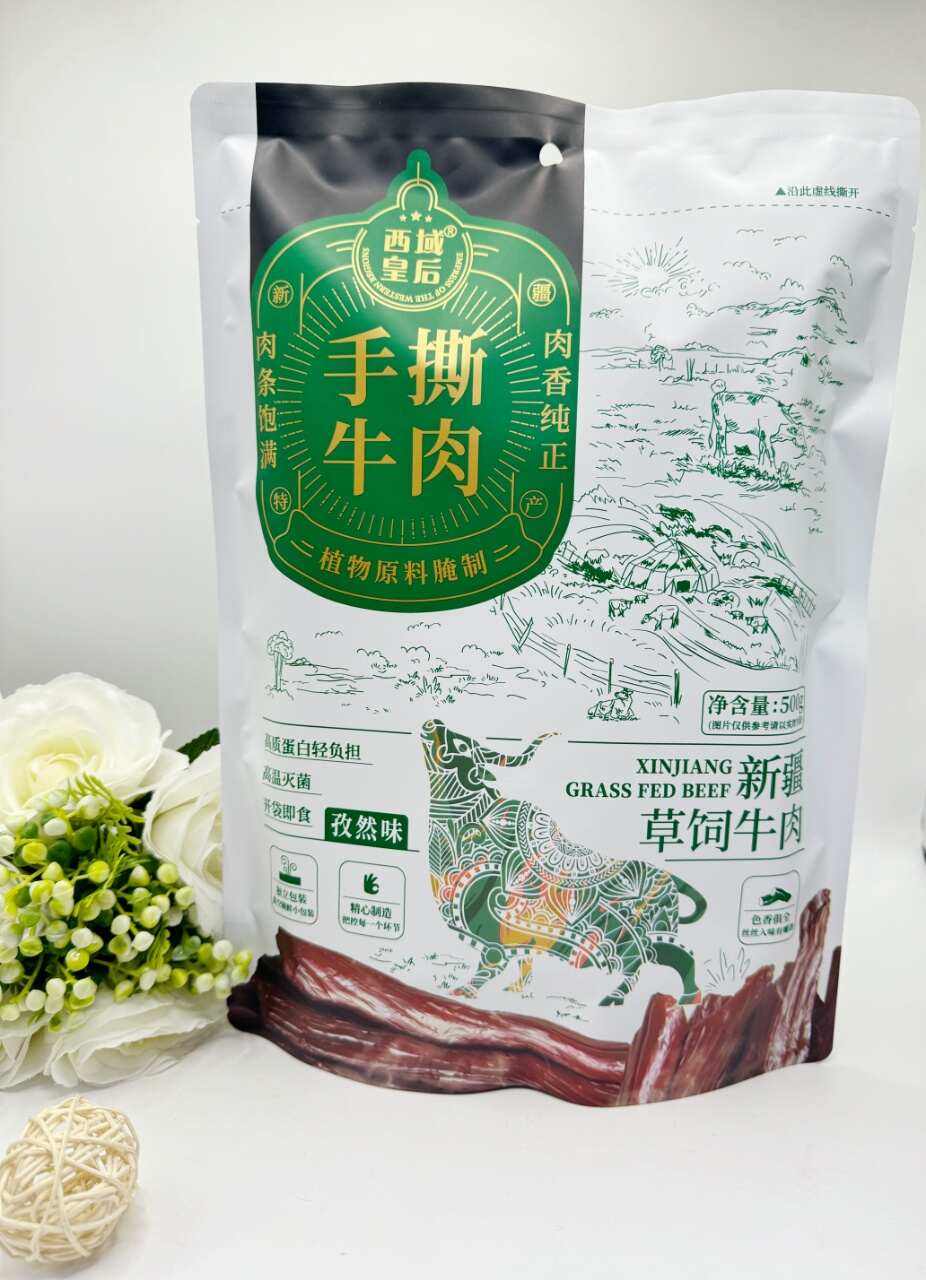 新疆特产牛肉干配料干净 新疆黄牛肉制作新疆产地发货