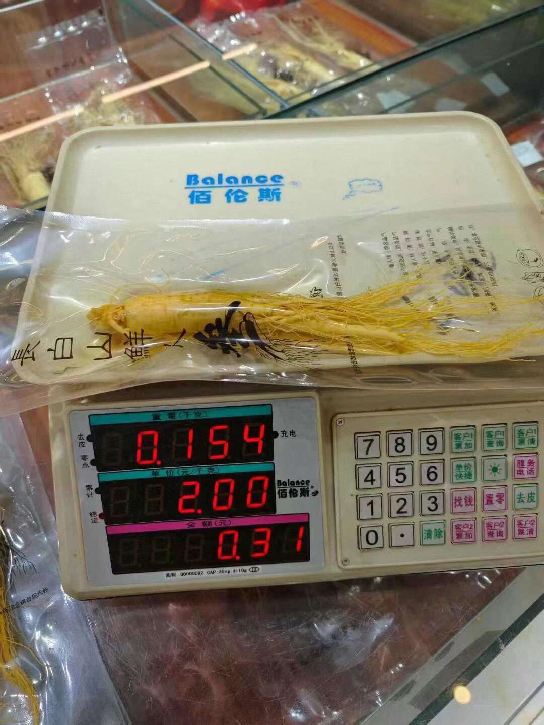 保鲜参，长白山人参高度粮食酒浸泡密封保存