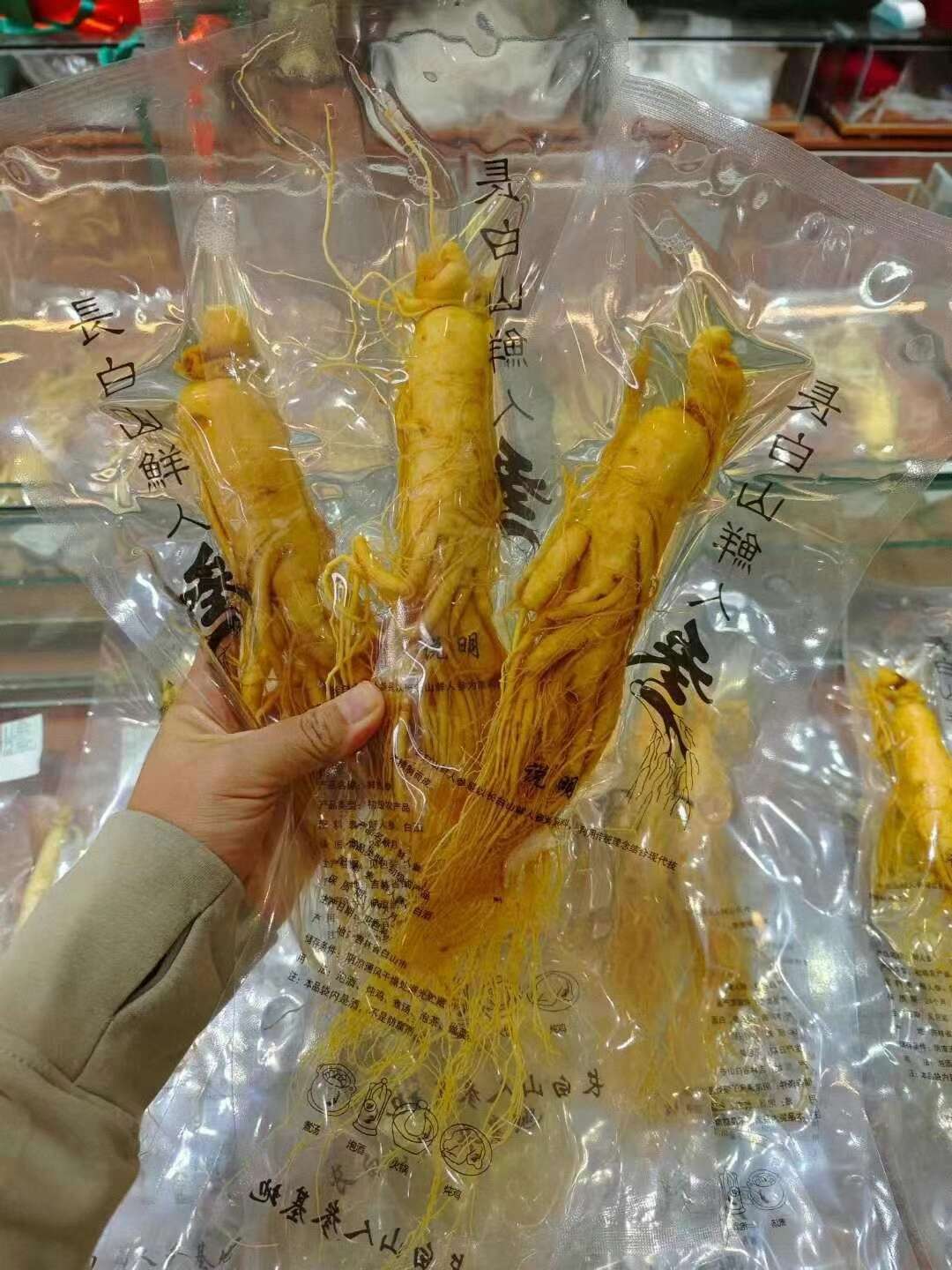 保鲜参，长白山人参高度粮食酒浸泡密封保存