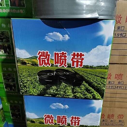 滕州市农用水带微喷带1寸2寸灌溉