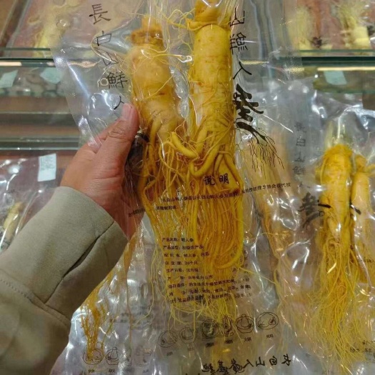 保鲜参，长白山人参高度粮食酒浸泡密封保存