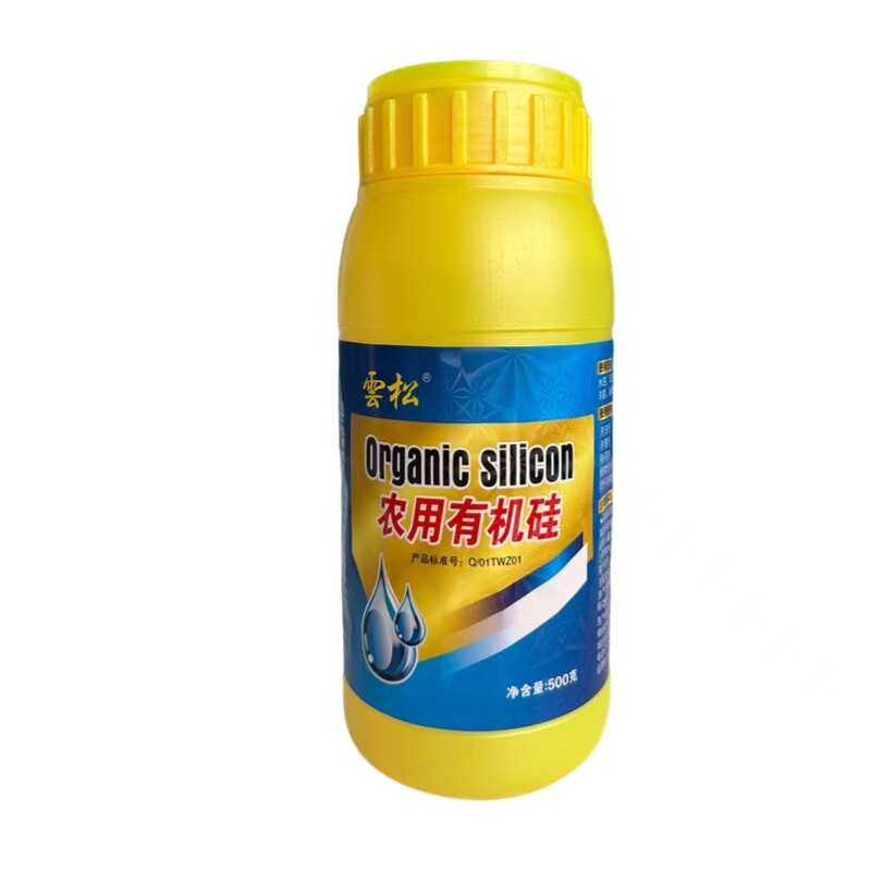 【正品】农用有机硅助剂增效剂渗透性好有机硅耐雨水冲刷扩展
