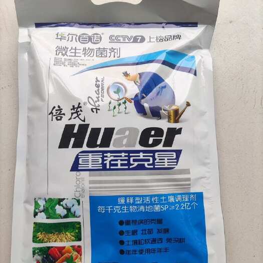 郑州微生物菌剂   重茬克星