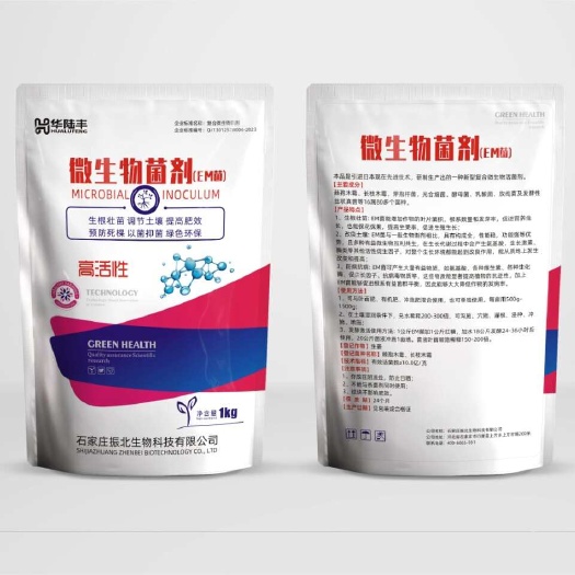 石家庄EM菌，微生物复合菌