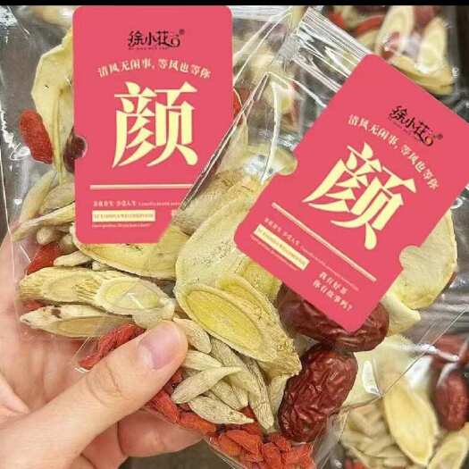 长沙素颜水苹果黄芪素颜水苹果黄芪麦冬红枣枸杞组合茶批发