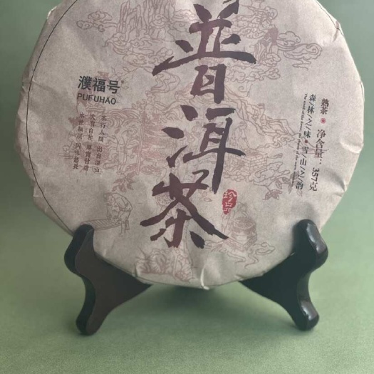 昆明普洱茶云南省临沧市永德县产袋装加工定制支持发票包赔官渡区发货
