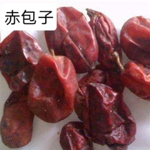 亳州东北赤包子中药材气包赤包子 山土豆包,