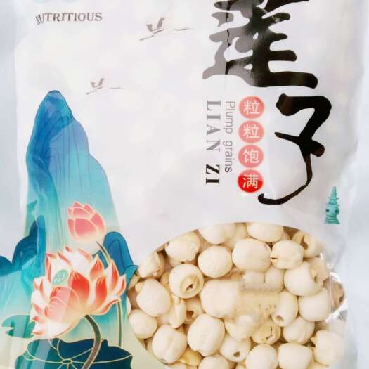 莲子2