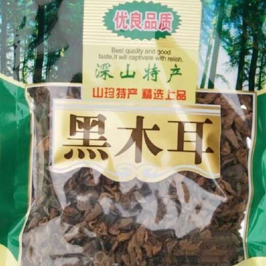 黑木耳2