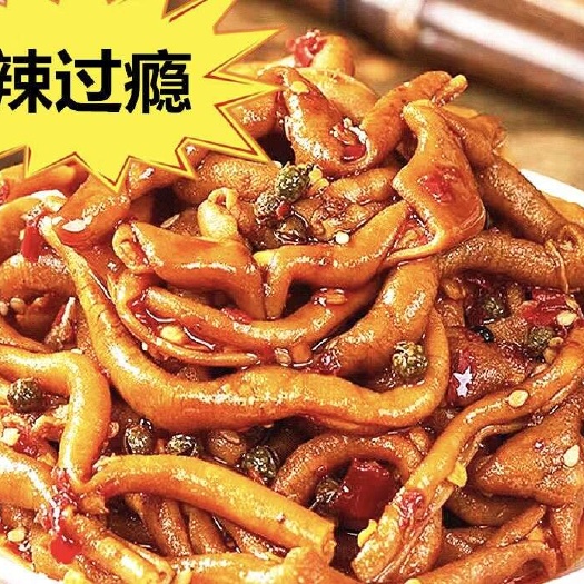 香辣鸭肠，藤椒鸭肠一件20斤