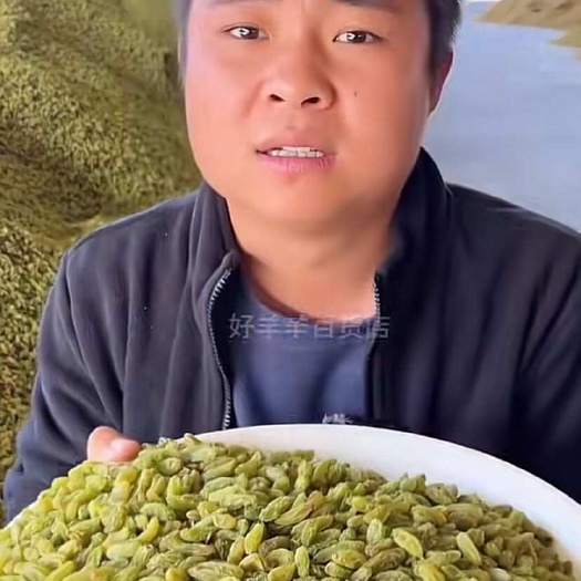 鄯善县绿香妃