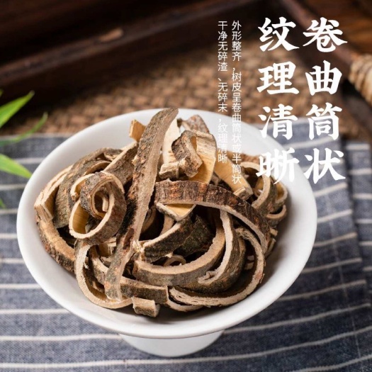 公斤 正品合欢皮 选货合欢皮 大量供应合欢皮 批发