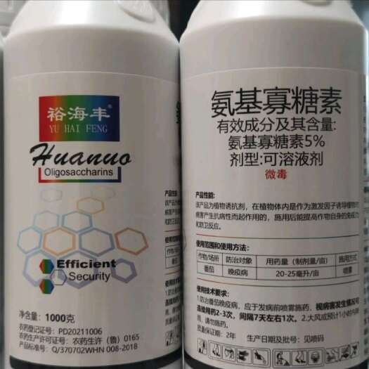 潍坊5%氨基寡糖素   1000gX12瓶/箱