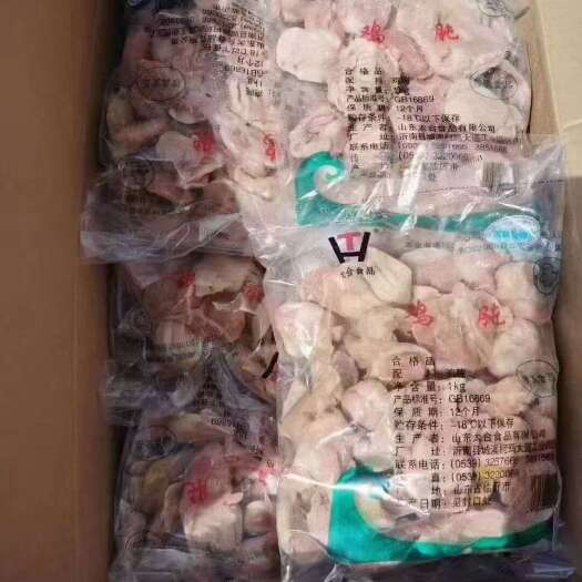 中牟县太合鸡胗