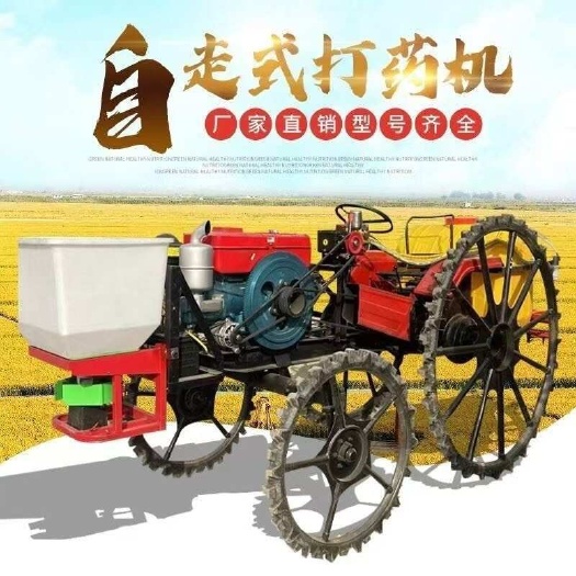 郓城县柴油拖拉机打药机自走式农用高架喷杆