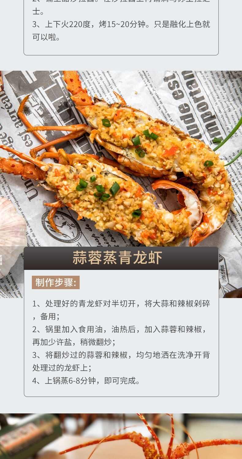 小青龙青龙虾鲜活冷冻大虾花龙特大青虾新鲜大龙