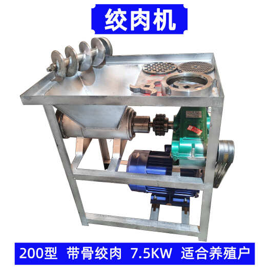 诸城市养殖户用绞肉机 带骨绞肉机 200型绞肉机