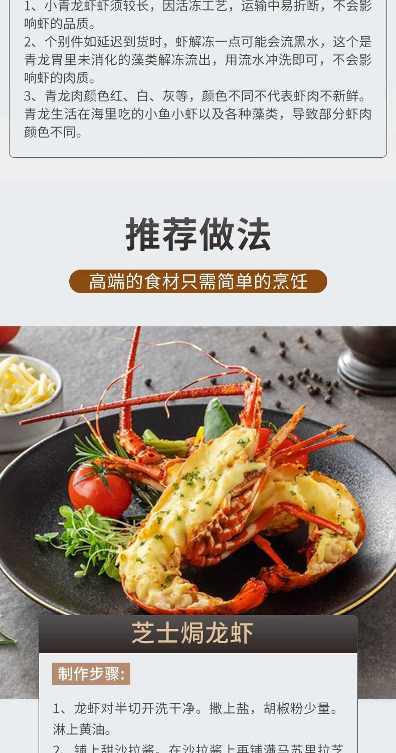 小青龙青龙虾鲜活冷冻大虾花龙特大青虾新鲜大龙