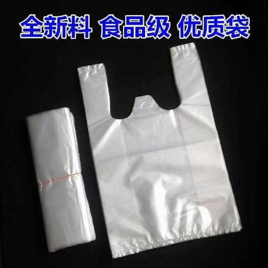 佛山方便袋水瓜袋食品袋外卖餐饮袋