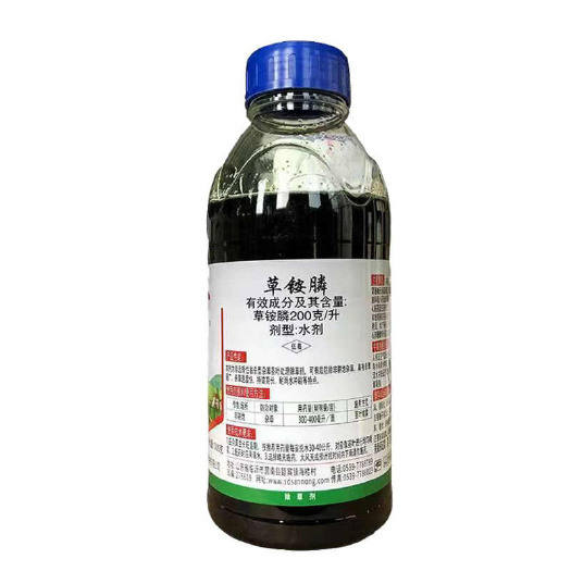 绵阳20%草铵膦草胺膦除草剂果园茶园荒地小飞蓬牛筋草杂草草铵膦正