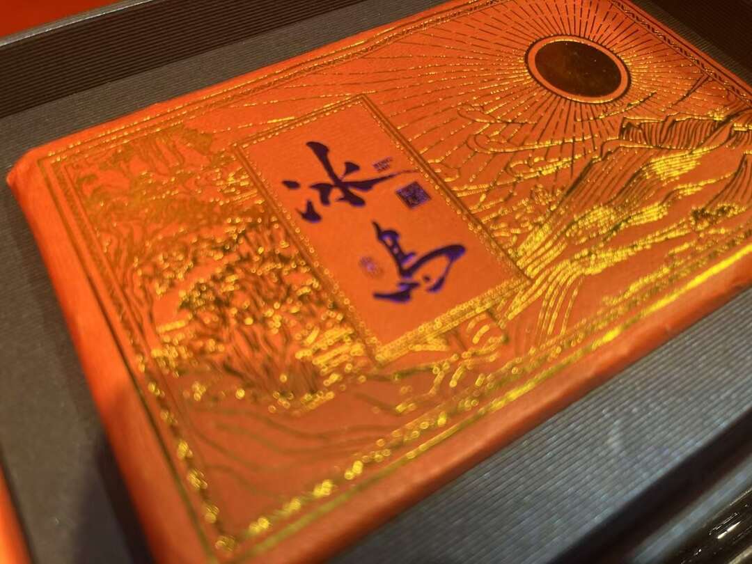 新款上市2024年冰岛金200克x2砖/盒10盒/件香气高