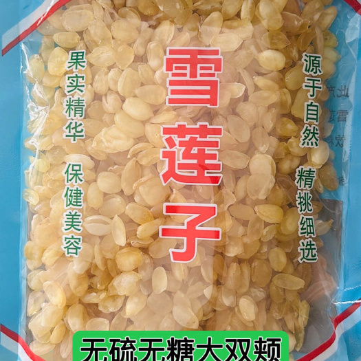 宜城市天然皂角米 无硫皂角米 不漂白雪莲子 正棕皂角米不参假