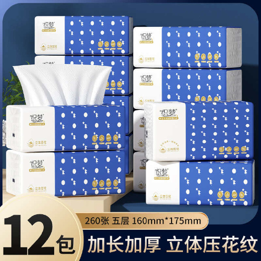保定12包/袋】160x175mm抽纸巾原木饭店餐纸面巾纸家用纸