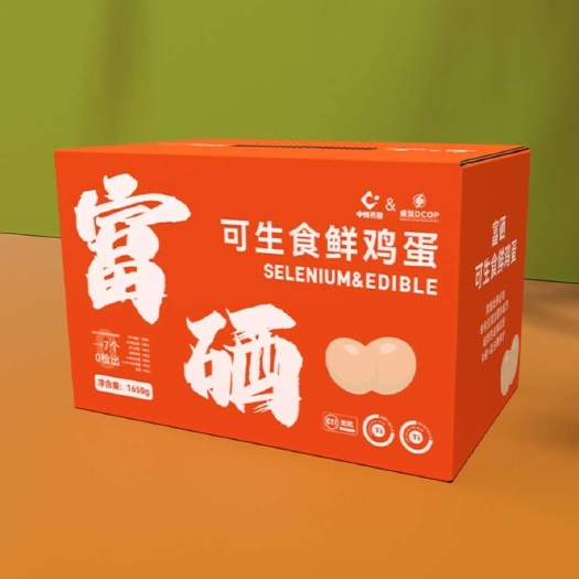 广平县可生食富硒无抗鲜鸡蛋30枚