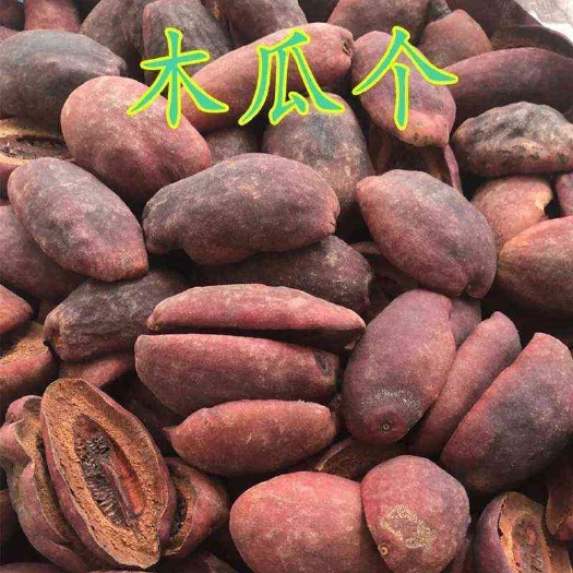 凤阳县光皮木瓜药用木瓜干