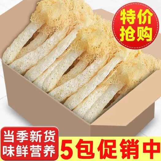 亳州新货竹荪菌菇干货批发农家长裙竹笙炖鸡煲汤古田批发农产