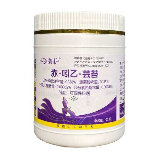 碧护 0.136%赤吲乙芸苔赤霉酸吲哚乙酸芸苔素内酯