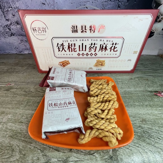 温县铁棍山药小麻花山药含量35%咸香酥脆传统风味老少皆宜