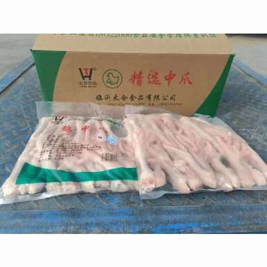 纯干鸡爪