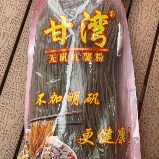 四川遂宁特产甘湾无矾红薯粉条更健康适合多种烹饪方式批发零售