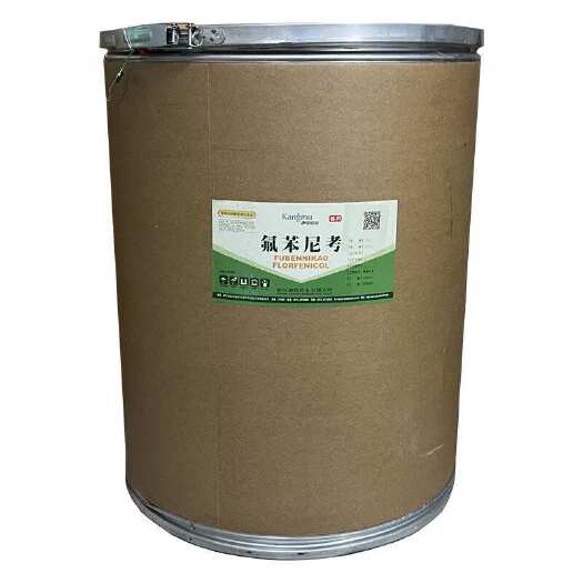 广州氟苯尼考