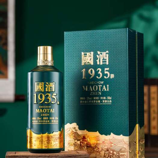 仁怀市【月销999+】酱香型白酒国酒1935纯粮酿造53度