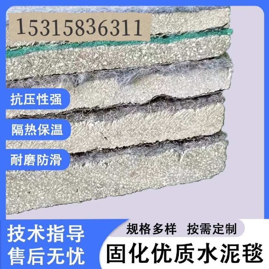 德州农用百货 水泥毯 农资农机工具 山东德州发货 实用农业用品